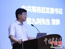 西安�邑区特色农产物直供北京社区研讨会进行