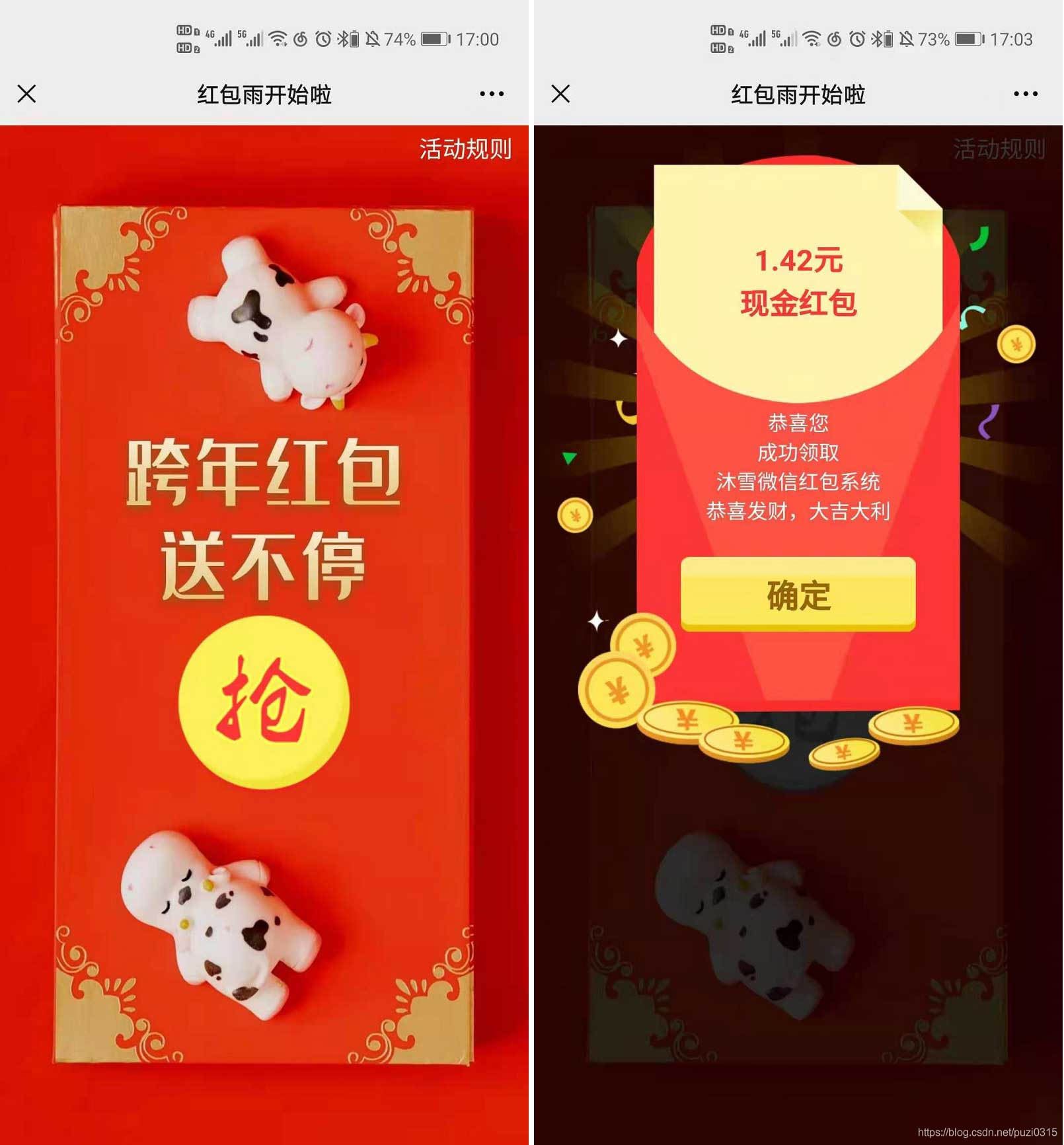 asp.net开辟微信派发现金红包/H5网页抢红包成就