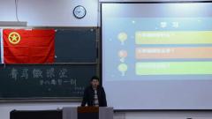 经济解决学院成功进行首届前湖会计论坛2018