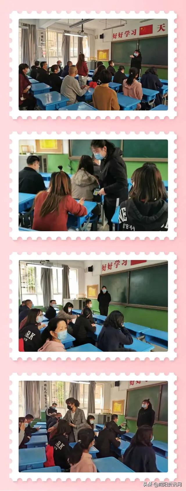 渭城区风轮小学2020春季开学疫情防控演练纪实