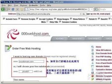 三蛋(000webhost)免费空间申请要领【图文教程】