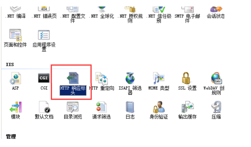 织梦跨域共享cookie的BUG修复