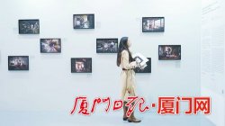 2017集美·阿尔勒国际摄影季圆满落幕 彰显集美魅