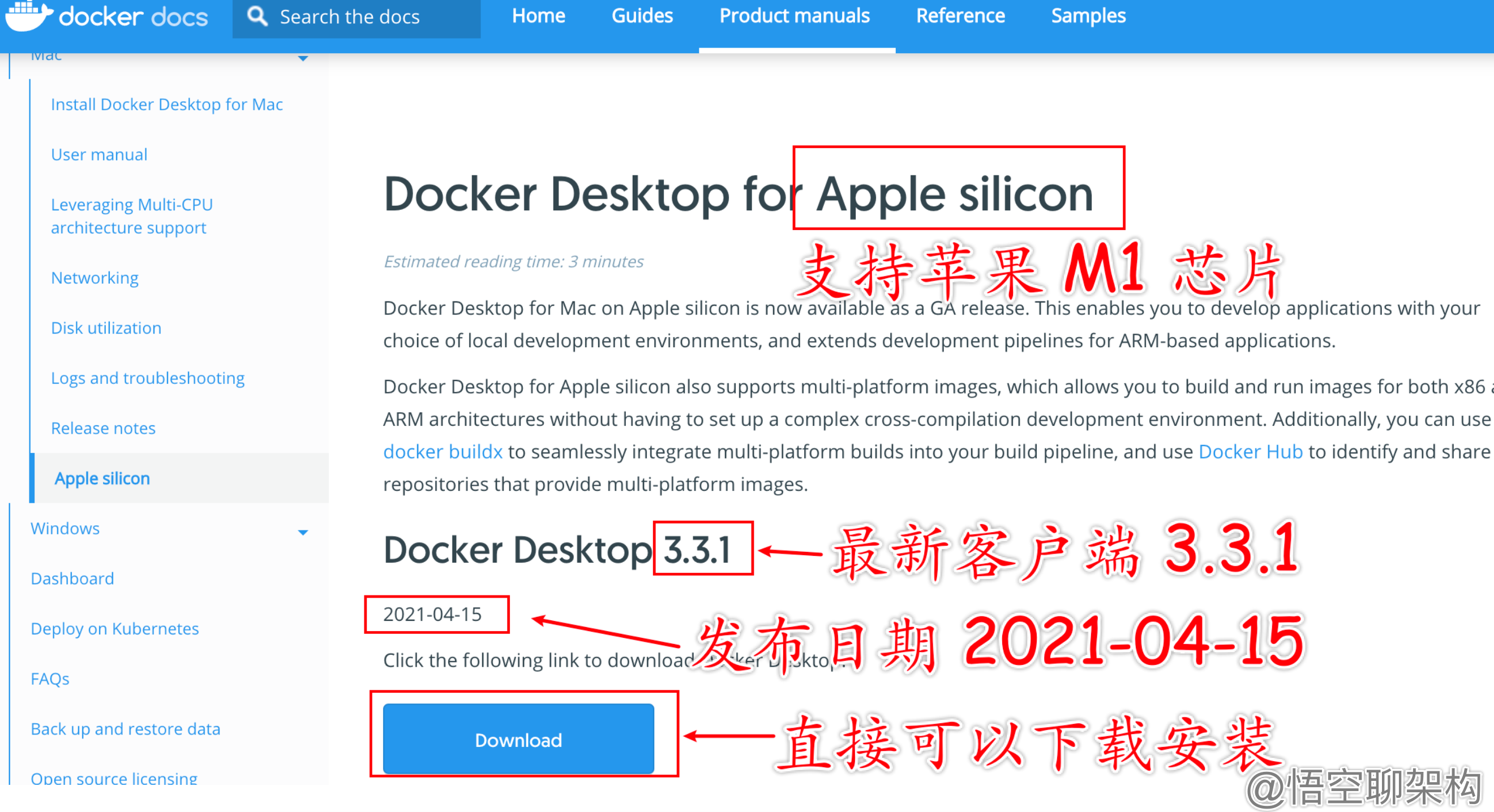 M1 和 Docker 谈了个恋爱 