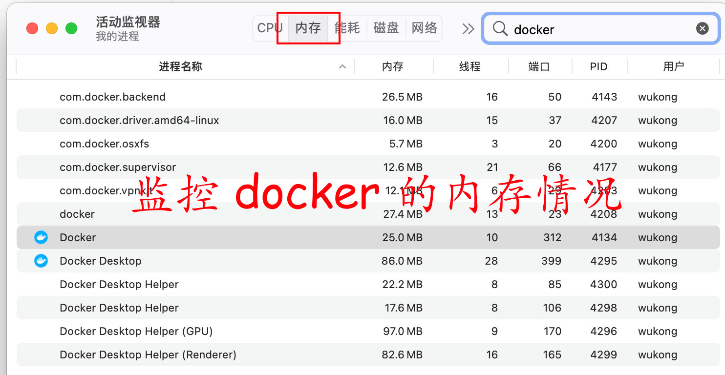 M1 和 Docker 谈了个恋爱 