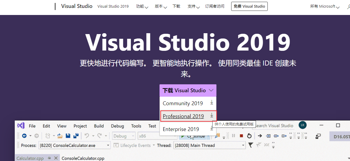 开发C语言的3款神器，VS2019、VScode和IntelliJ Clion 