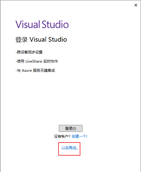 开发C语言的3款神器，VS2019、VScode和IntelliJ Clion 