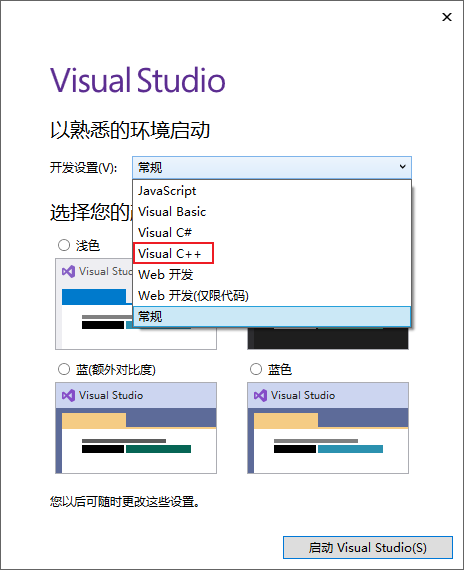 开发C语言的3款神器，VS2019、VScode和IntelliJ Clion 