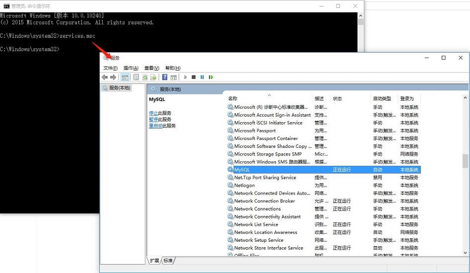 MySQL菜鸟实录（一）：MySQL服务安装实战 