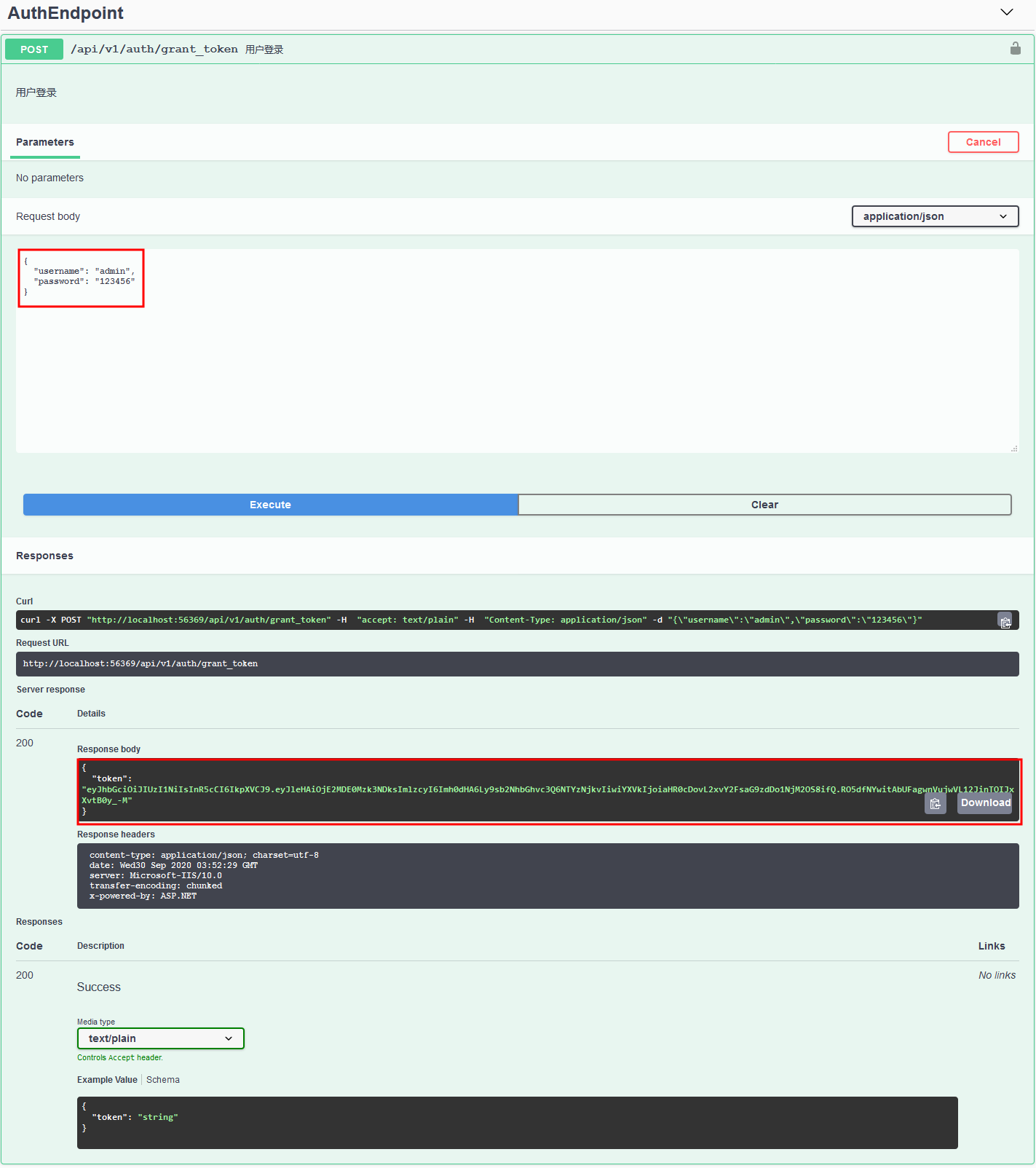 基于ASP.NET Core 3.x的端点路由(Endpoint Routing)实现控制器(Controller)和操作(Action)分离的接口服务 