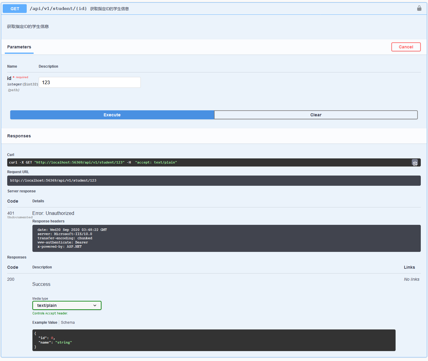 基于ASP.NET Core 3.x的端点路由(Endpoint Routing)实现控制器(Controller)和操作(Action)分离的接口服务 