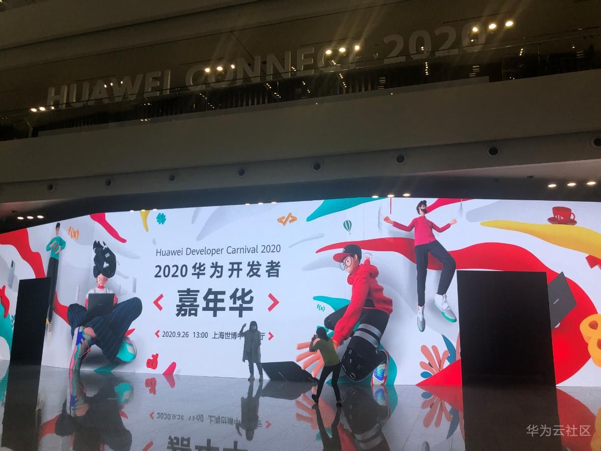 2020HC大会上，这群人在讨论云原生… 