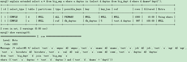 自制小工具大大加速MySQL SQL语句优化(附源码) 