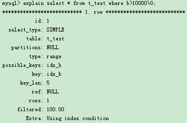 自制小工具大大加速MySQL SQL语句优化(附源码) 