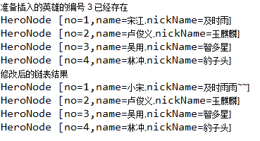 【数据结构与算法】——链表（Linked List） 