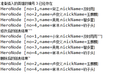 【数据结构与算法】——链表（Linked List） 