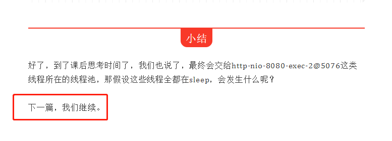 曹工2020年终总结--当我在说下一篇的时候，我在说什么（一个7年程序员的2020之旅，已上岸腾讯，欢迎找我内推） 