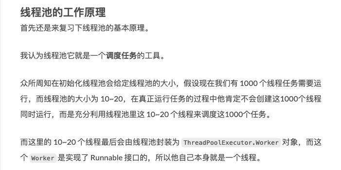 线程池没你想的那么简单 