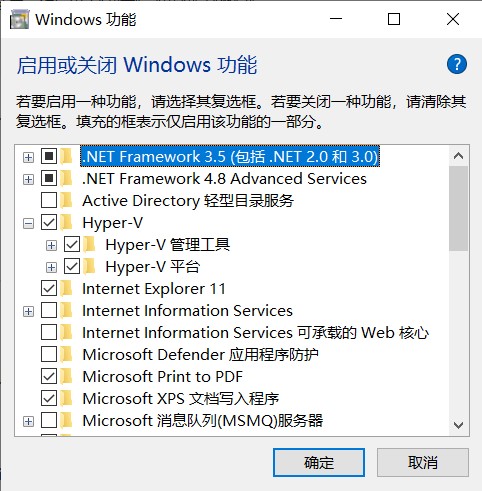 Win 10 Docker安装和简单使用 