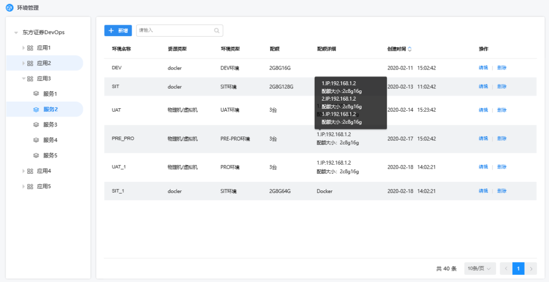 博云DevOps 3.0重大升级 | 可用性大幅提升、自研需求管理&自定义工作流上线，满足客户多样化需求 