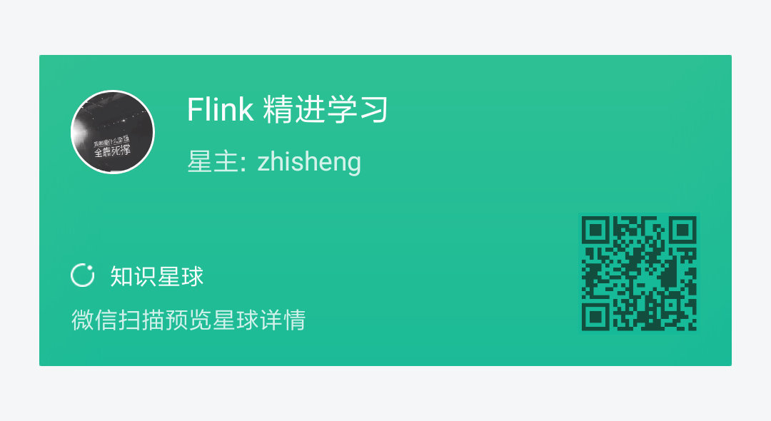 Flink 从0到1学习 —— Flink 中如何管理配置？ 