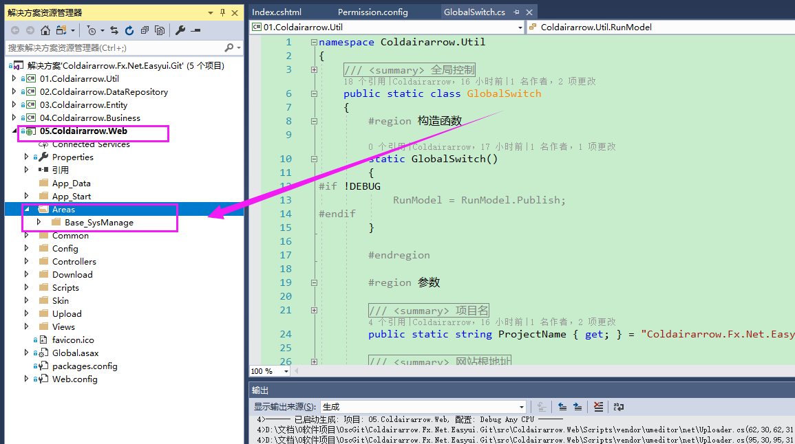 .NET开源快速开发框架Colder发布 (NET452+AdminLTE版) 