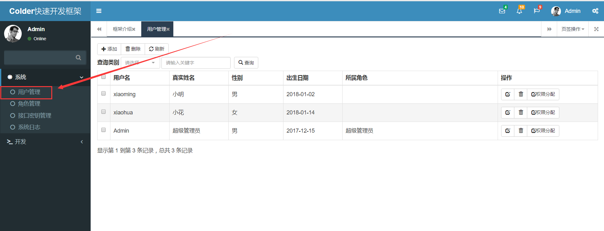 .NET开源快速开发框架Colder发布 (NET452+AdminLTE版) 