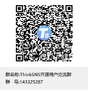 社交系统ThinkSNS+ V2.2.3更新播报 