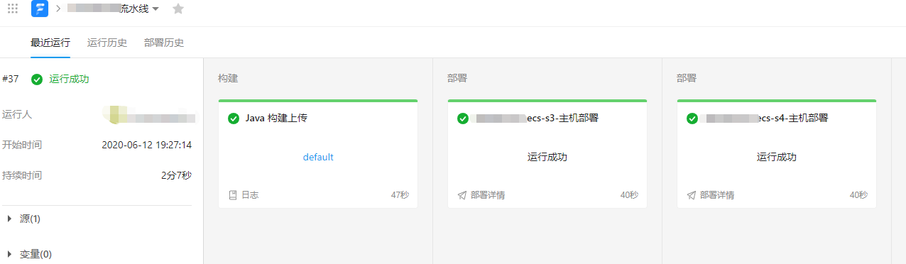 通过Nginx、Consul、Upsync实现动态负载均衡和服务平滑发布 