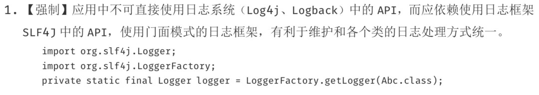 Spring Boot第四弹，一文教你如何无感知切换日志框架？ 