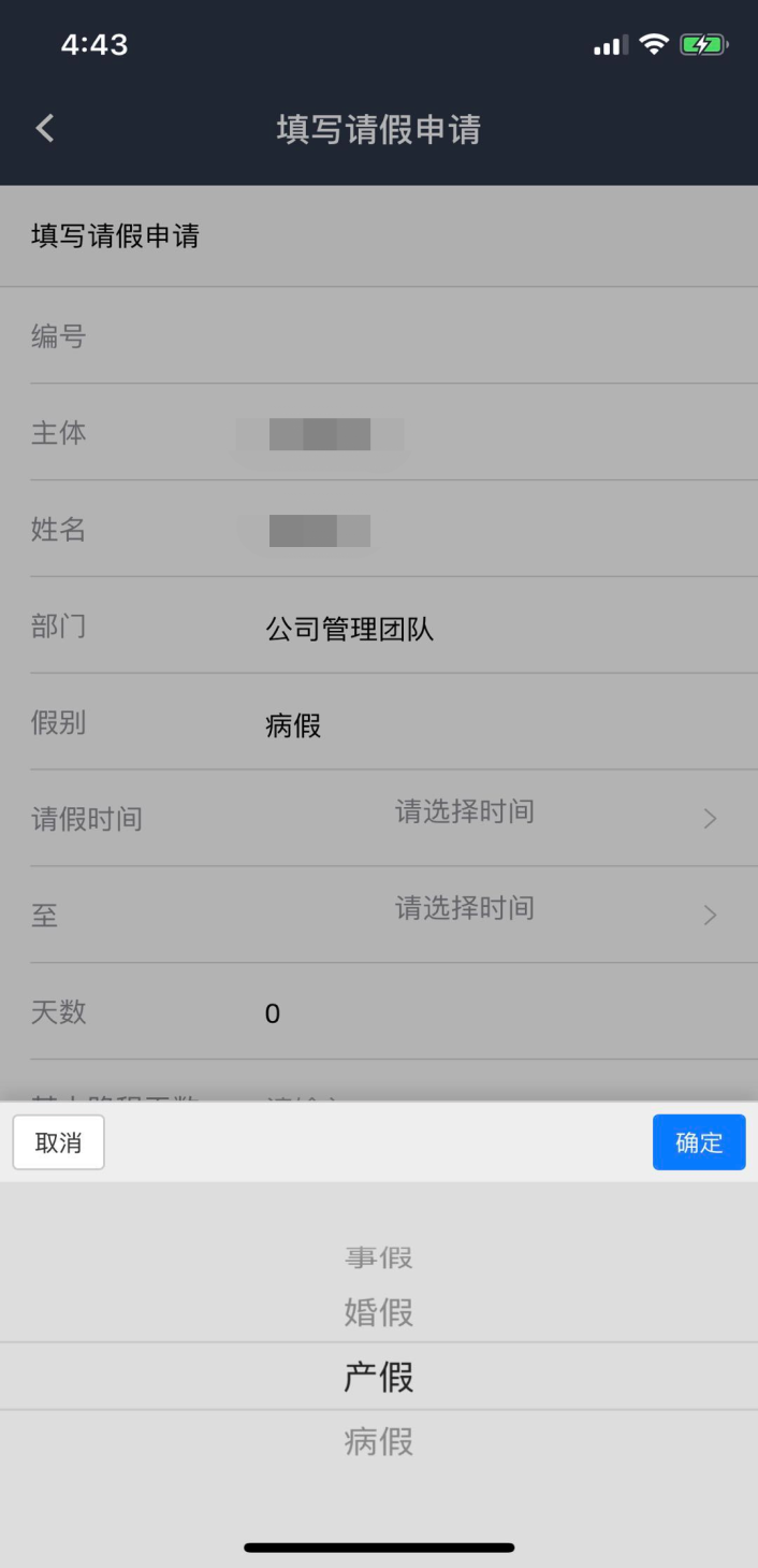 驰骋工作流引擎-CCMobile与安卓、IOS集成过程中的问题与解决方案 