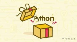Python基础语法和数据类型最全总结 