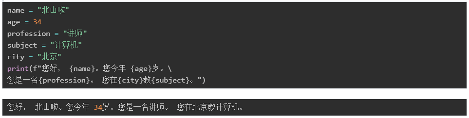 Python基础语法和数据类型最全总结 