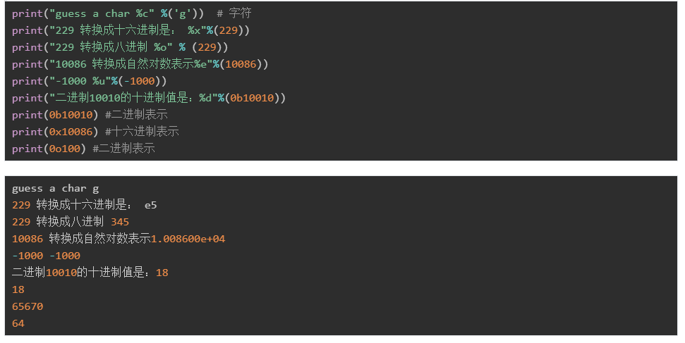 Python基础语法和数据类型最全总结 