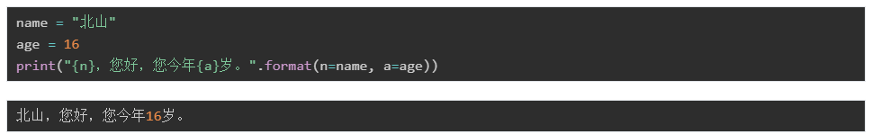 Python基础语法和数据类型最全总结 