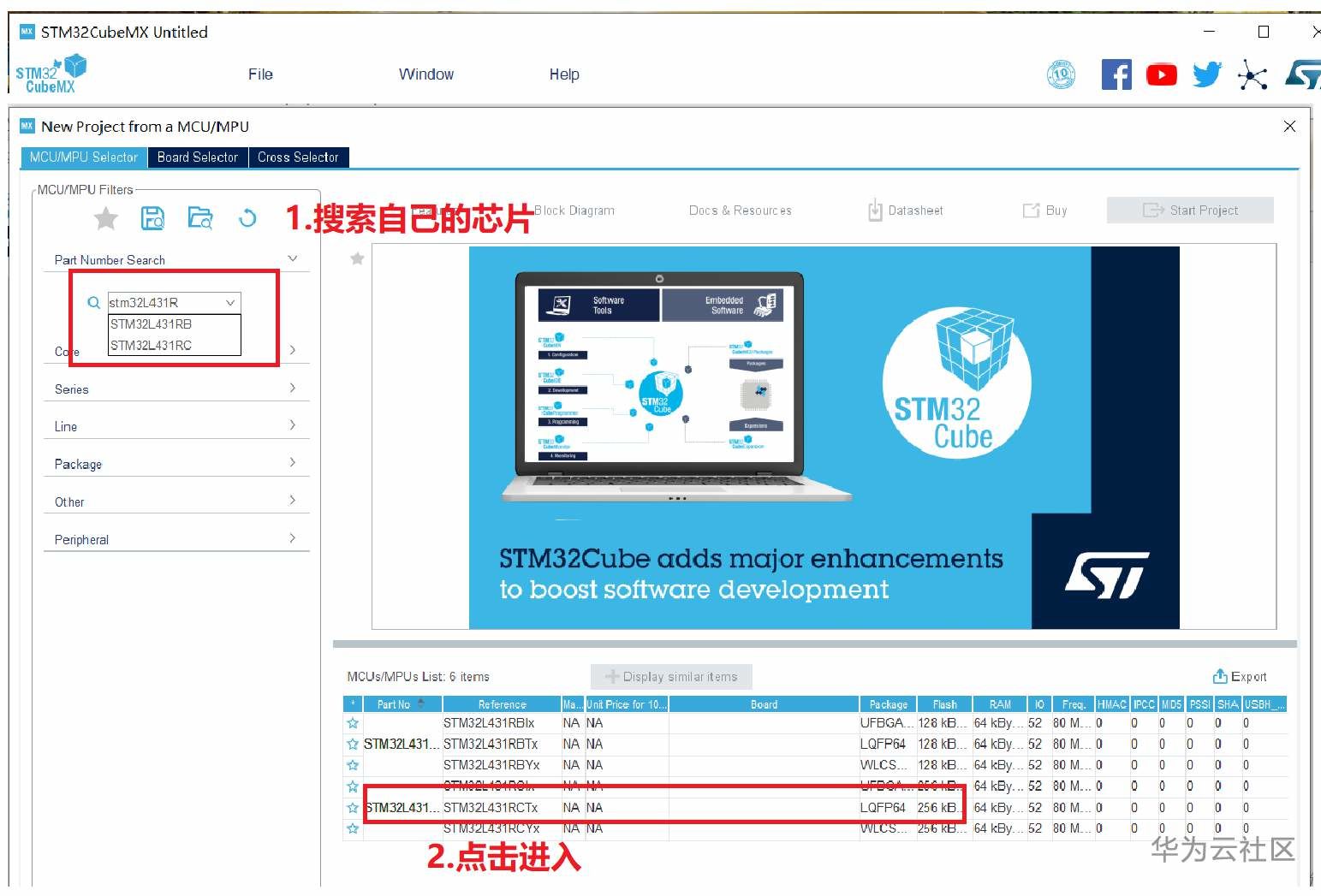 实践案例丨利用小熊派开发板获取土壤湿度传感器的ADC值 