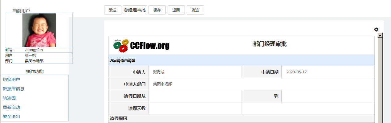 Java工作流引擎的测试容器-功能-使用方法-注意事项 