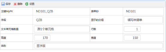 java工作流系统jflow表单引擎字段扩展组件介绍 