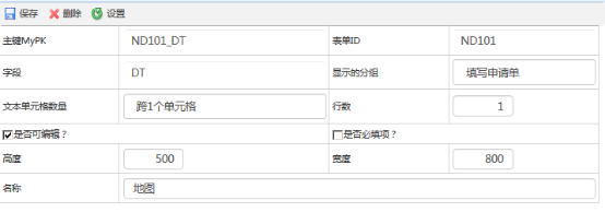 java工作流系统jflow表单引擎字段扩展组件介绍 