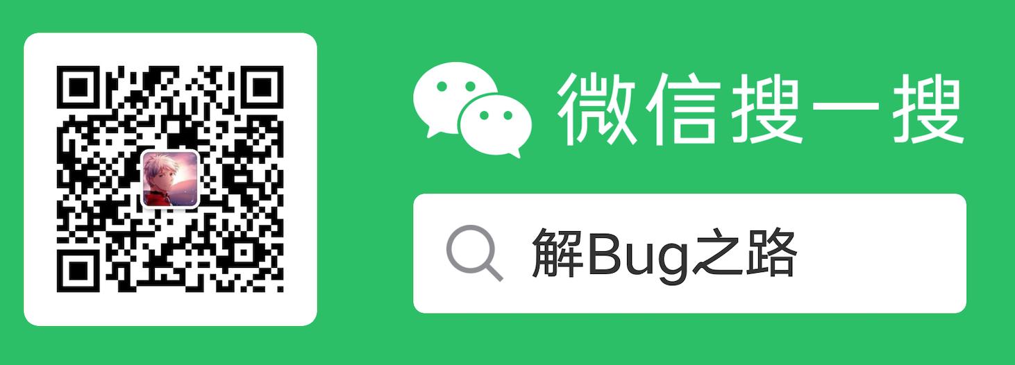 解Bug之路-主从切换