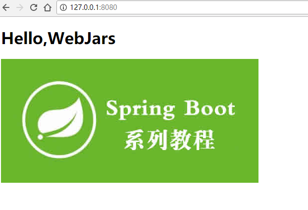 SpringBoot | 第十八章：web应用开发之WebJars使用 