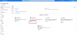 Azure Digital Twins（2）- 在本地使用ADT Explorer 管理数