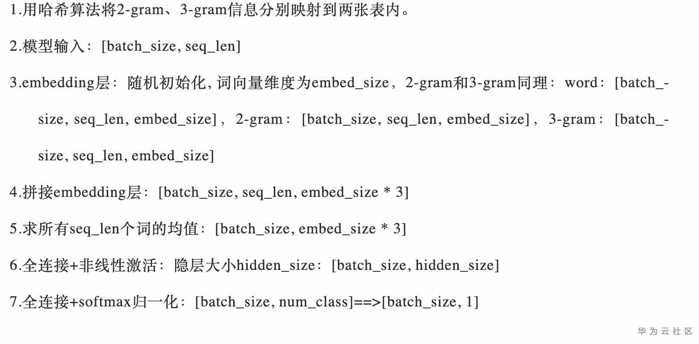 让机器有温度：带你了解文本情感分析的两种模型 