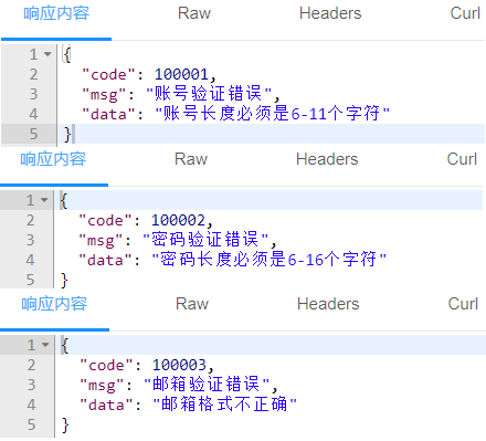 【项目实践】后端接口统一规范的同时，如何优雅得扩展规范 