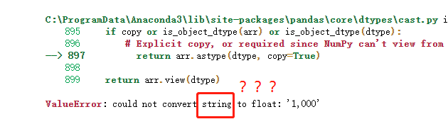 被 Pandas read_csv 坑了 