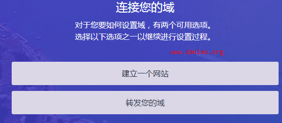 dynadot免费me域名申请 – 让你再多一个吃灰的域名。