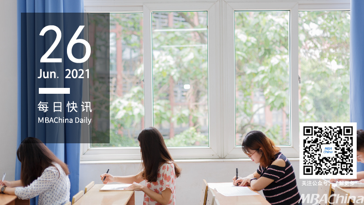 第二届西藏旅游发展与旅游教育高端论坛在我校