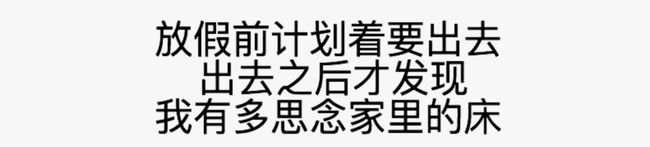 尴尬！机场一量体温37.3℃，济南一女孩厦门游报