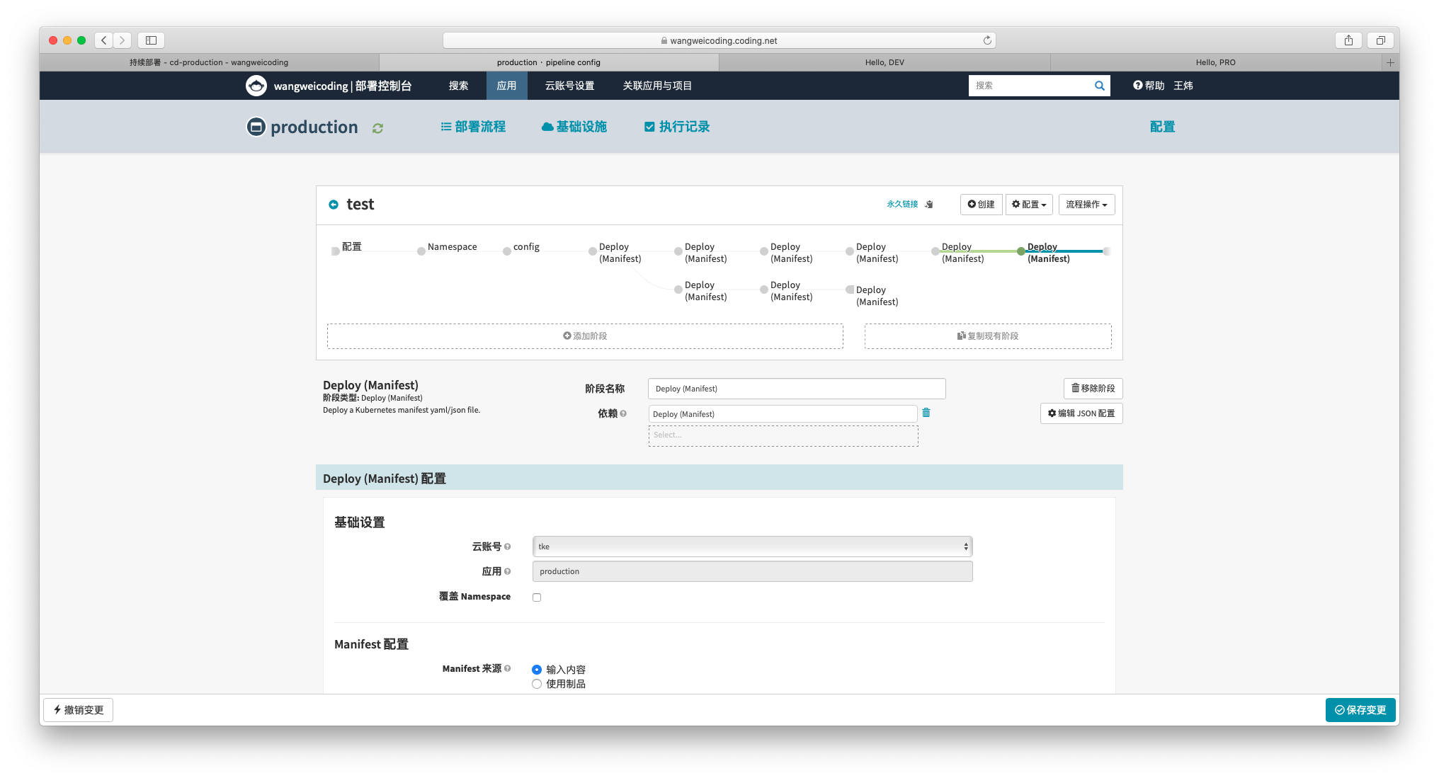 DevOps - 从渐进式交付说起（含实践 Demo） 