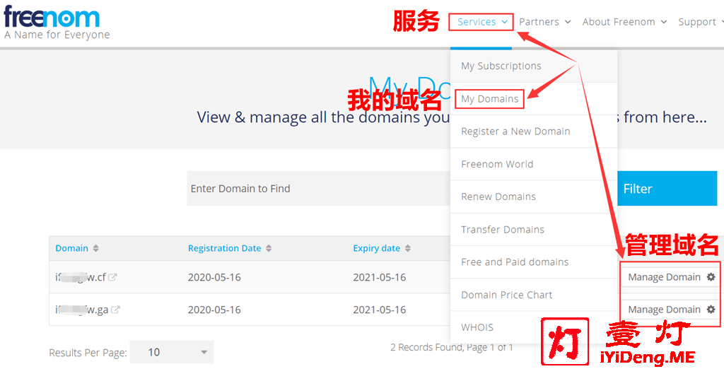 2020年最新的国外免费顶级域名网站Freenom注册免费